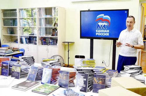 Депутат ЗСК Виктор Тепляков подарил Центральной городской библиотеке новые книги