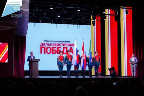 В Хабаровске патриотический форум впервые объединит три федеральных округа