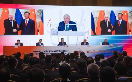 В Москве завершился VI Российско-Китайский энергетический бизнес-форум