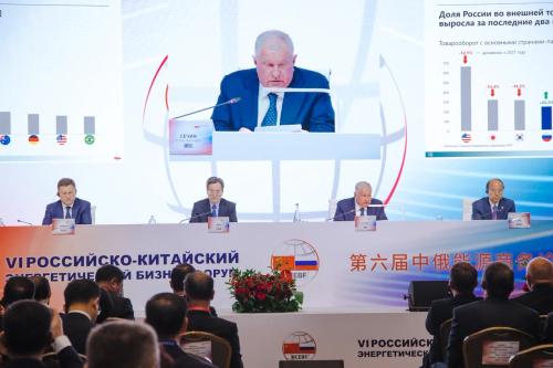 Россия и Китай: будущее за энергетикой
