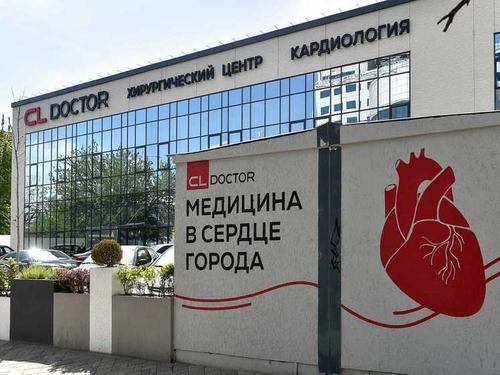 Кардиологический Check-UP в современном кардиоцентре за полцены 