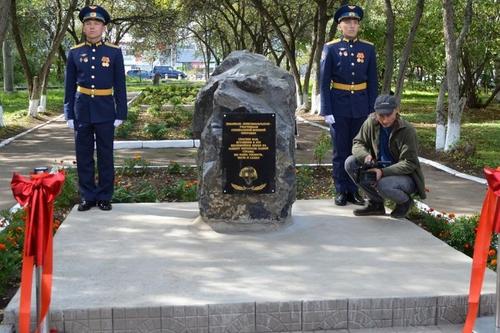 В Комсомольске-на-Амуре установили памятный знак землякам, участвующим в СВО