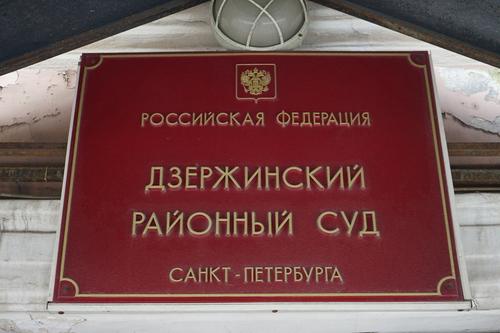 Петербурженка получила 1,5 года условного срока за укус полицейского