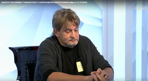 Актёр Александр Домогаров: «как же вас жаль, ущербных»