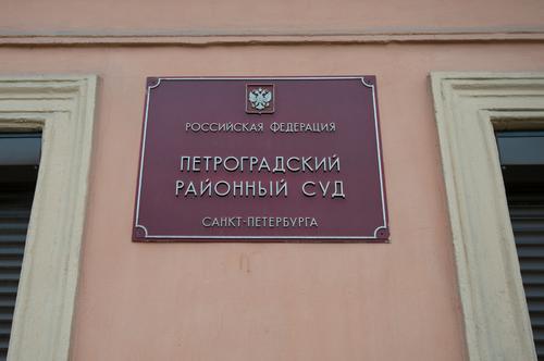 Суд выбрал домашний арест для несовершеннолетнего подозреваемого в поджоге двери 