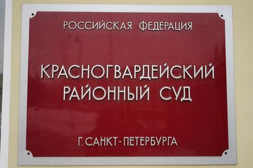 Обвиняемую в поджоге отделения банка оставили под стражей до февраля