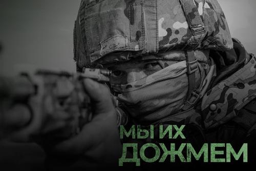 Минобороны: подразделения «Южной» группировки войск взяли под контроль Курахово