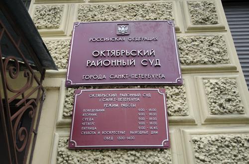 Обвиняемые в деле о мошенничестве с контрактниками отправились под стражу