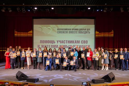 Жительница Челябинска стала лауреатом премии «Сможем вместе победить»