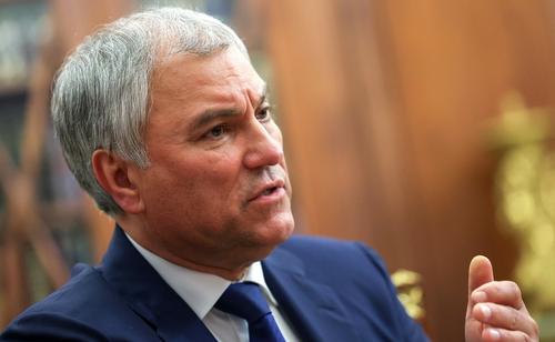 Володин назвал преимущество России по сравнению с другими странами