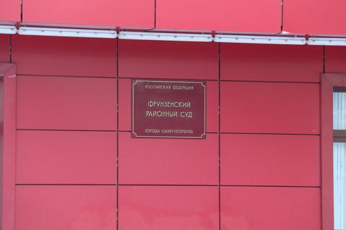 Петербуржец получил 5 суток ареста за выступление в библиотеке Есенина