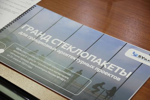 В новое импортозамещающее производство в Краснодарском крае вложат 240 миллионов рублей
