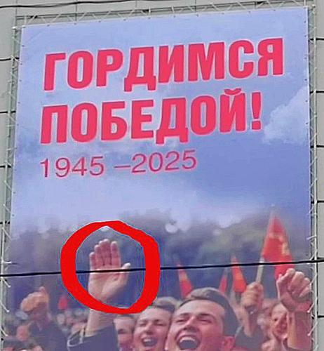 Шестипалый солдат на плакате к 9 мая в Барнауле возмутил россиян