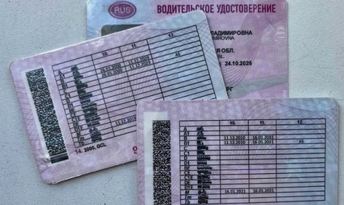 Купил «права» — получил статью: житель Хабаровского края пойдёт под суд