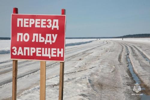 В Хабаровском крае официально завершен сезон ледовых переправ