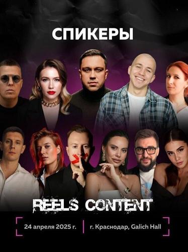 В Краснодаре пройдет конференция о продвижении соцсетей и блогинга
