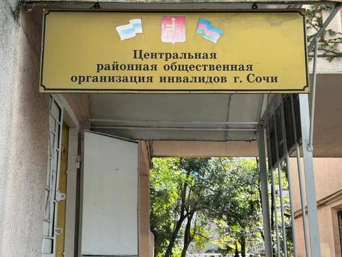 Депутат ЗСК Арменак Тозлян провёл приём граждан в Сочи