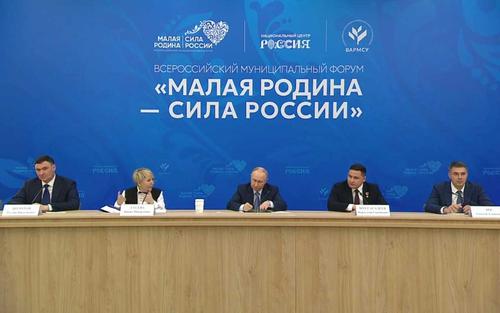 Мэр Иркутска стал участником встречи Владимира Путина с главами муниципалитетов