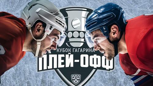 Кубок Гагарина-2025: Полуфинал — битва титанов!