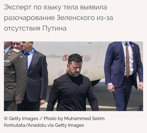 Зеленский гримасничает от бессилия: Путин дал понять, кто здесь главный