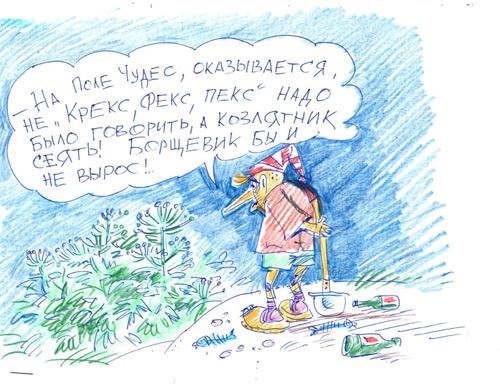 Не у дачный сезон?