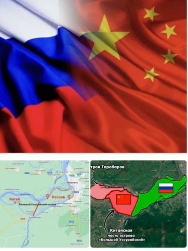Как Россия и Китай собираются вместе осваивать остров на Дальнем Востоке