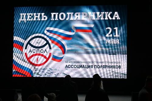 Арктика – героическая, романтическая, наша Арктика – героическая, романтическая, наша