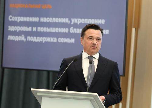 Власти Подмосковья развивают здравоохранение и создают условия для активного долголетия — Воробьев