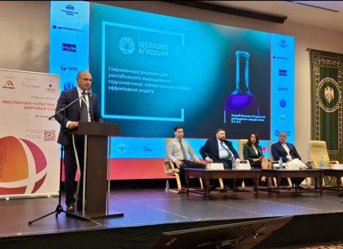 Масличные культуры: семена и технологии «Щёлково Агрохим» -  аграрии в плюсе