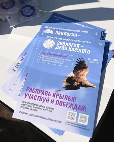 Уникальный арт-объект представила премия «Экология – дело каждого» к Дню защиты детей