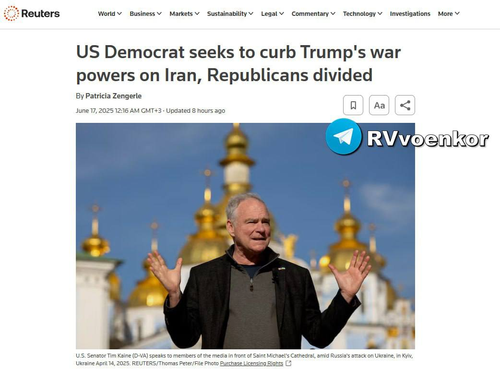 Сенатор-демократ пытается запретить Трампу наносить удары по Ирану без санкции Конгресса — Reuters