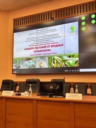 Защита растений начинается с кадров