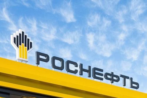 «Роснефть» и Росимущество заключили соглашение о сотрудничестве