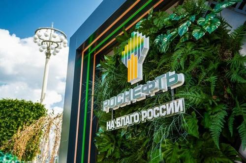 «Роснефть» и Росприроднадзор подписали соглашение о взаимодействии