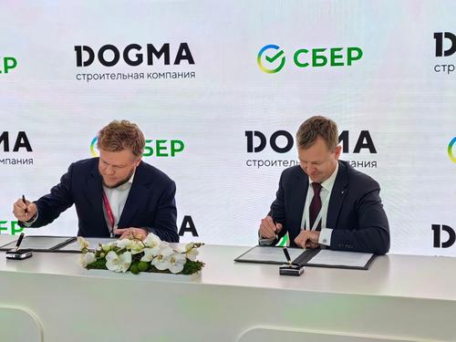 Сбер и DOGMA подписали соглашение о сотрудничестве на ПМЭФ-2025