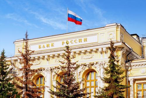Эльвира Набиуллина заявила об исчерпании ресурсов роста российской экономики