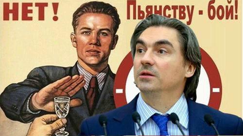 В Госдуму внесли очередной законопроект из серии «хотя бы хайпану»?