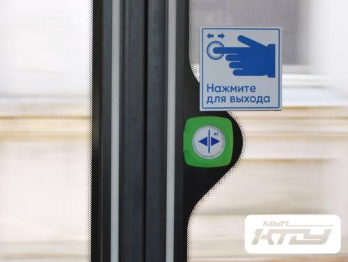 В Краснодаре в новых трамваях с 1 июля заработали кнопки адресного открытия дверей