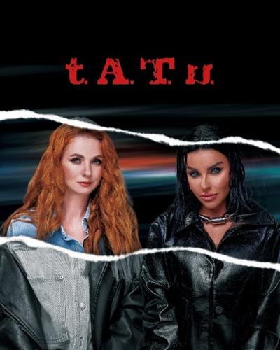 На курорте «Мрия» пройдет концерт группы t.A.T.u.