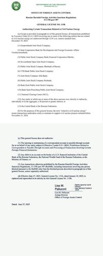Американские власти отменили ряд санкционных ограничений, ранее введенных в отношении России
