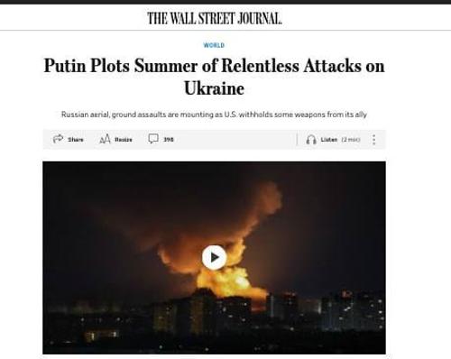 Путин готовит «лето беспрерывных атак по Украине» на фоне сокращения военной помощи США, — The Wall Street Journal