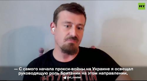Руководящую роль в прокси-войне с Россией на Украине играет Великобритания, заявил журналист-расследователь The Grayzone