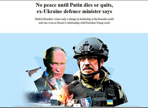 Украина не рассчитывает на быстрое окончание войны, — бывший министр обороны Резников в интервью The Times