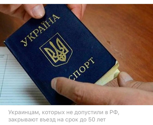 Шереметьево становится непреодолимым барьером для многих украинцев