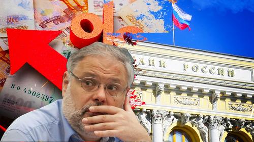 «Трехходовка ЦБ», согласно мнению экономиста Хазина, может привести к ставке в 30 процентов, замиранию экономики и концу импортозамещения