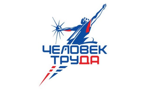 При поддержке «Единой России» стартовала национальная премия «Человек труда» При поддержке «Единой России» стартовала национальная премия «Человек труда»