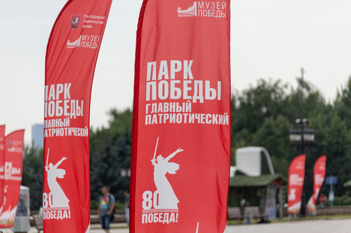 Участники квеста Музея Победы смогут получить 1945 баллов в городской программе Участники квеста Музея Победы смогут получить 1945 баллов в городской программе