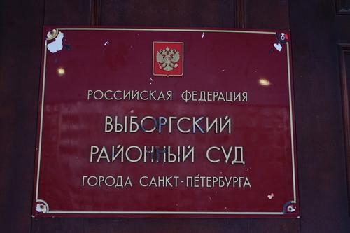 Обвиняемые в нападении в Парголово отправлены под домашний арест до сентября