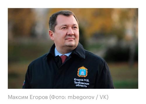 Еще один экс-губернатор задержан по подозрению в коррупции Еще один экс-губернатор задержан по подозрению в коррупции