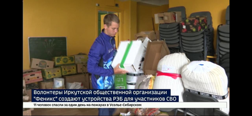В память о защитниках Родины: Байкальский марафон — 620 километров мужества и патриотизма